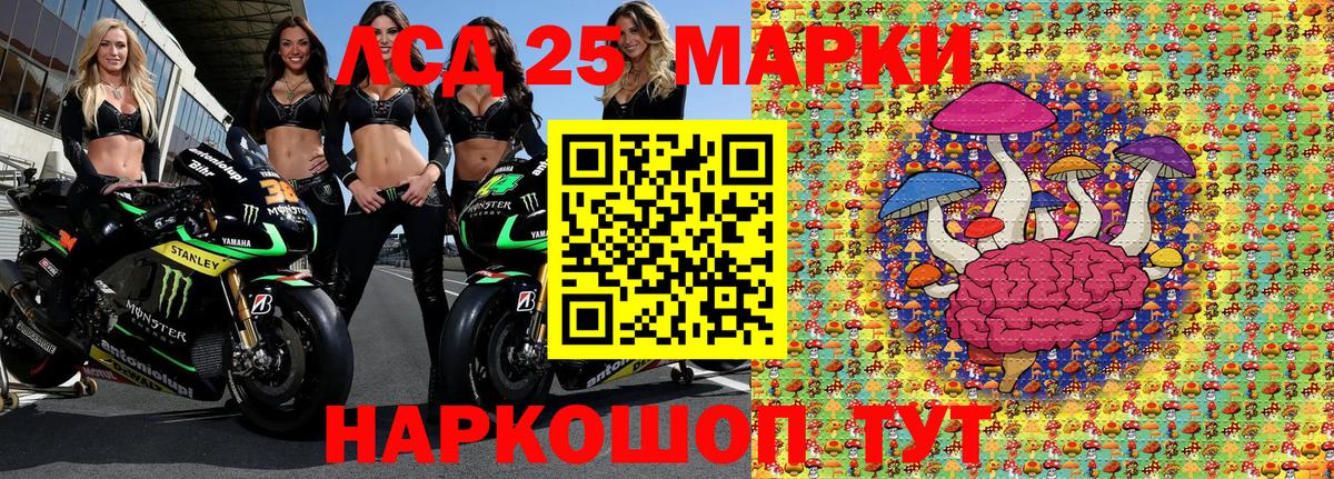 Марки N-bome 1,8мг Краснознаменск