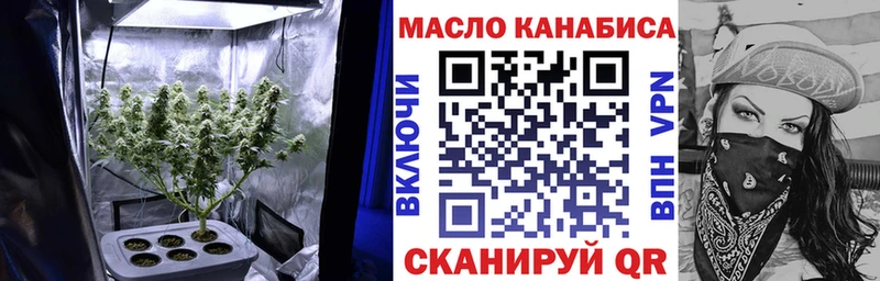 ТГК вейп с тгк дарнет шоп Краснознаменск