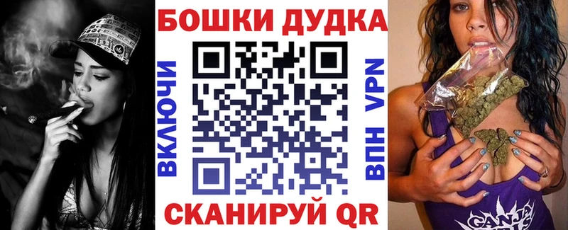 darknet Telegram Краснознаменск блэк спрут вход МАРИХУАНА план купить наркоту