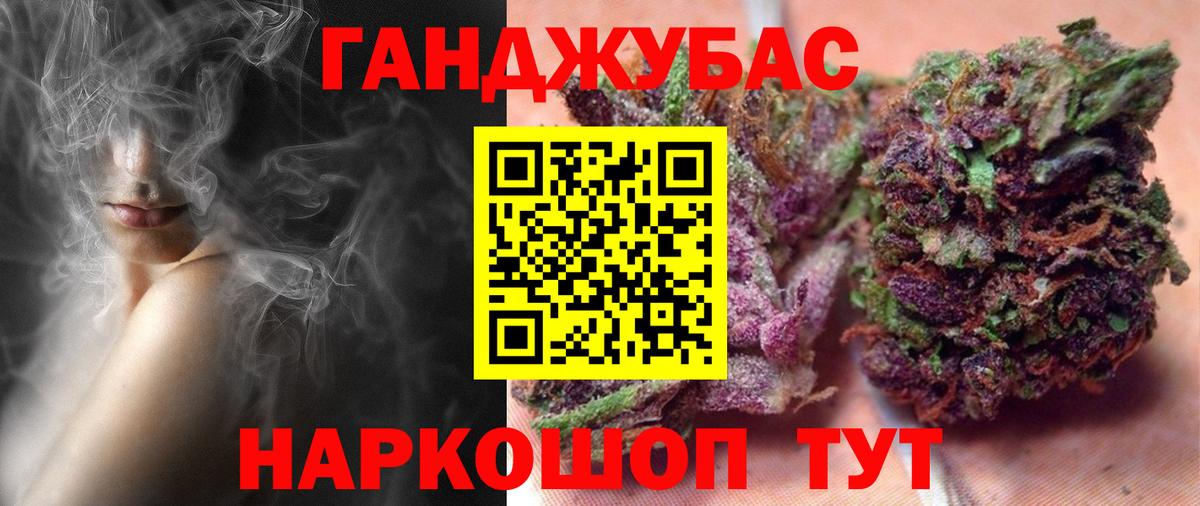 Каннабис ГИДРОПОН Краснознаменск